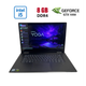 Ігровий ноутбук-трансформер Б-клас Lenovo Yoga 720-15IKB / 15.6" (1920x1080) IPS Touch / Intel Core i5-7300HQ (4 ядра по 2.5 - 3.5 GHz) / 8 GB DDR4 / 256 GB SSD / nVidia GeForce GTX 1050, 4 GB GDDR5, 128-bit / WebCam б/в - зображення 1