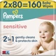 Детские влажные салфетки Pampers Sensitive 2 x 80 шт(160 шт) (8006530135252) - изображение 2