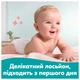 Детские влажные салфетки Pampers Sensitive 80 шт х 12 пачок (960 шт) (8006530134668) - изображение 6
