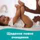Детские влажные салфетки Pampers Fresh Clean 80 шт х 9 пачок (720 шт) (8006530134583) - изображение 5