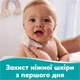 Детские влажные салфетки Pampers 99 Water, 60 шт (8006530116558) - изображение 6