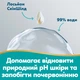 Детские влажные салфетки Pampers Aqua Soft Touch 48 шт х 12 пачок (576 шт) (8006530140225) - изображение 5
