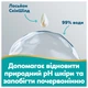 Детские влажные салфетки Pampers Aqua Soft Touch 9x48 шт (432 шт) (8006530140010) - изображение 4