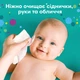 Детские влажные салфетки Pampers Fresh Clean 15 пачок х 80 шт (1200 шт) (8001841078496) - изображение 4
