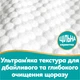Детские влажные салфетки Pampers Aqua Soft Touch 3x60 шт (180 шт) (8006530139953) - изображение 7