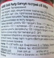 Кетчуп гострий Hame grill party 300g - изображение 2