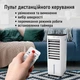 Напольный кондиционер на 3 режима работы с пультом и емкостью для воды 5,5 л - изображение 11
