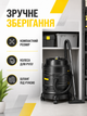Пилосос для сухого та вологого прибирання 21 л 2100 Вт господарський будівельний 32×50 см чорний (49676080) - зображення 5