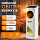 Портативный кондиционер для обогрева и охлаждения с таймером BITEK 100-4000Вт Мобильный поворотный охладитель воздуха с пультом, с контейнером для воды 2л - изображение 9