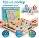 Настільна сімейна гра Магнітний бій шахи шашки Magnetic Chess Battle логічна головоломка розвиваюча для дітей, дорослих, компанії преміум якості 20 магнітів з дерев'яним полем дерев'яні ігри - зображення 1