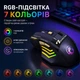 Бездротова ігрова миша iMICE GW-X7 Bluetooth 2.4G RGB тихі кнопки - изображение 4