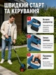 Тример для трави, кущів і бур'янів бездротовий з колесами та 3 акумуляторами, акумуляторна косарка-тример для догляду за газоном та садом із телескопічною штангою, зміними ножами і пиляльним диском, GTSK-48 - зображення 13