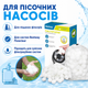 Фільтрувальні кульки Bestway 58475 Polysphere для піщаних насосів 500 г - зображення 4
