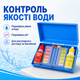 Крапельний тестер AquaDoctor Basic Cl/pH для хлору та pH - зображення 2