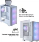 Компьютер Dragon Lucky Snow Powered_by MSI (RTX 5070 + R7 7700-WH) (826167) White - изображение 13