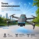 Квадрокоптер AE7 GPS - дрон с двумя камерами 4K+HD, GPS, FPV, 5G Wi-Fi, бесколлекторными моторами, системой избегания препятствий, пультом с экраном 4.5", Follow Me, автоматическим возвратом домой, до 200 м, до 20 минут полета, серый - изображение 4