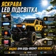 Машинка на радиоуправлении ZLL SG206 MAX 1:20 Yellow – Гоночный автомобиль, Внедорожник, 4WD, LED-фары, бесколлекторные двигатели, металлическая трансмиссия, до 45 км/ч, до 30 минут, до 100 м - изображение 4