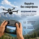 Квадрокоптер AE19 — дрон с HD камерой, бесколлекторными моторами, Optical Flow, FPV Wi-Fi, избеганием препятствий, пультом с экраном 4.3", складной, до 200 м, до 15 минут полета, серый - изображение 3