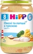 Рыбно-овощное пюре HiPP Овощи и лапша с треской с 8 месяцев 220 г (9062300107798_1/9062300131465) - изображение 1