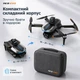 Квадрокоптер AE8 EVO — дрон с двумя камерами 4K/HD, GPS и лазерным избеганием препятствий 360°, бесколлекторными моторами, пультом с экраном 4.5", дальность до 3000 м, полет до 25 минут, серый - изображение 12