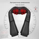 Роликовый массажер для шеи и плеч iKristin JH-R2 Black, 3D электромассажер Шиацу с подогревом, автомобильный - Б/У - изображение 4