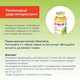 Яблочно-виноградный сок HiPP 200 мл (9062300102472) - изображение 6
