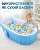Надувная ванночка для ребенка с насосом, детская ванна надувная для купания маленьких детей 75л детская ванночка 98*64*28см Голубая - изображение 4