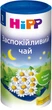 Чай HiPP Успокоительный 200 г (9062300104018) - изображение 1