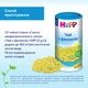 Чай HiPP из фенхеля 200 г (9062300107781) - изображение 6