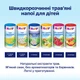 Чай дитячий HiPP з малини і шипшини 200 г (9062300104469) - зображення 8