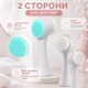 Щетка массажер для чистки двухсторонняя умывания лица BRS White-Blue - изображение 2