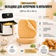 Вкладиші пергаментні для аерогрилю, мультипечі Kraft 200 шт 20 х 20 см - зображення 1