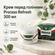 Крем перед бритьем Proraso Pre Shave Cream Refresh Eucalyptus 300 мл с эвкалиптом и ментолом, профессиональное освежающее средство - изображение 1