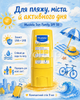 Сонцезахисний стік Mustela Sun Family SPF 50 9 мл — компактний SPF для обличчя, губ, родимок і відкритих ділянок тіла - зображення 3