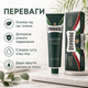 Крем для бритья Proraso Shaving Cream Tube Refresh Eucalyptus 150 мл с эвкалиптом и ментолом, освежающее средство для бритья - изображение 2
