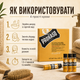 Интенсивный уход за бородой Proraso Hot Oil Beard Treatment Wood & Spice 4х17 мл, горячее масло для смягчения и питания - изображение 5