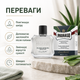 Бальзам после бритья Proraso After Shave Balm Protective Aloe 100 мл с алоэ вера и витамином E, защитное увлажняющее средство - изображение 3