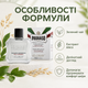 Бальзам после бритья Proraso After Shave Balm Sensitive Green Tea 100 мл с зеленым чаем и овсом, успокаивающее средство для кожи - изображение 3