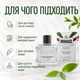 Бальзам после бритья Proraso After Shave Balm Sensitive Green Tea 100 мл с зеленым чаем и овсом, успокаивающее средство для кожи - изображение 4