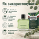 Лосьйон після гоління Proraso After Shave Lotion Refresh Eucalyptus 100 мл з евкаліптом, ментолом і гамамелісом, освіжаючий засіб - зображення 5