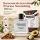 Бальзам после бритья Proraso After Shave Balm Nourishing Sandalwood 100 мл с сандаловым маслом и маслом ши, питательное средство - изображение 1