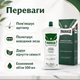 Крем для бритья Proraso Shaving Cream Tube Refresh Eucalyptus 500 мл с эвкалиптом и ментолом, профессиональное освежающее средство - изображение 2