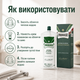 Крем для бритья Proraso Shaving Cream Tube Refresh Eucalyptus 500 мл с эвкалиптом и ментолом, профессиональное освежающее средство - изображение 5