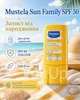 Солнцезащитный крем-стик Mustela Sun Family SPF 50 9 мл - детский для лица и тела от рождения - изображение 4