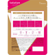 Тканевая маска для лица Over45 Camellia Pink (для ухода за кожей в возрасте 45+), Lululun 7 шт, (068900) - изображение 2