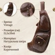 Сумка слінг через плече чоловіча з натуральної шкіри Vintage leather-22962 Темно-коричнева - зображення 15