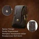 Сумка Vintage на пояс з натуральної шкіри коричнева для ділового стилю та документів з двома відділеннями (bg204fash51) - зображення 3