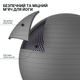М’яч для фітнесу WCG Balance Pro 75 см Anti-Burst до 500 кг з насосом, фітбол для йоги, пілатесу та вагітних, графітовий - зображення 2