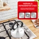 Чайник со свистком Tefal 2.5 л (N4210310) - изображение 4