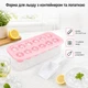 Форма для льоду з контейнером та лопаткою ICE MAKE 27 х 12 х 7.5 см (R92456) Рожевий - зображення 1